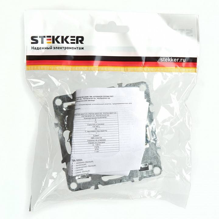 Розетка компьютерная RJ-45 без рамки Stekker Эрна 49151