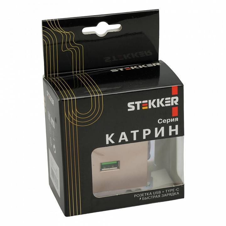 Розетка 2хUSB type A и C без рамки Stekker Катрин 50056