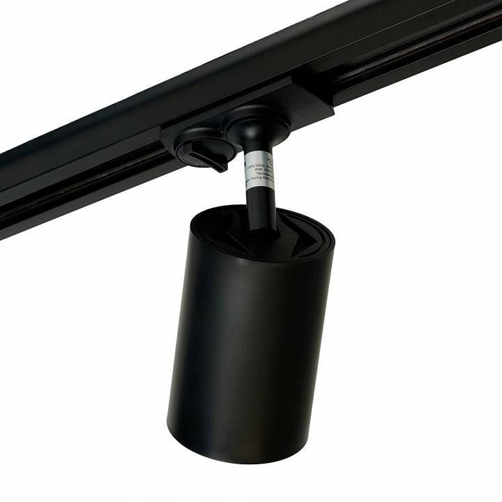 Светильник трековый светодиодный Feron AL142 12 Вт 4000 К черный 51212