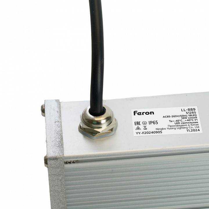 Настенный прожектор Feron LL-889 51285