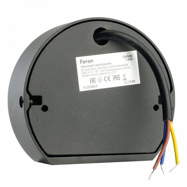 Накладной светильник Feron DH500 51828