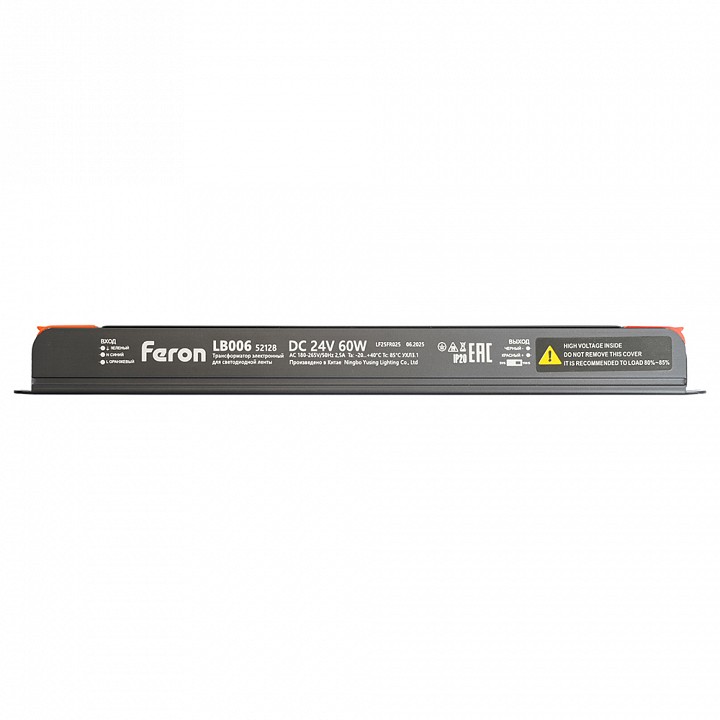 Блок питания Feron LB006 12V 36W IP20 52128