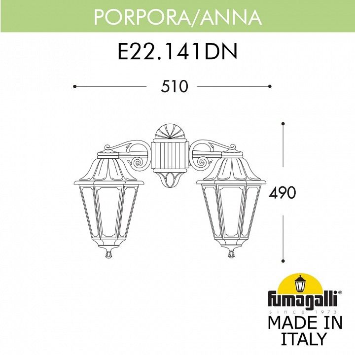 Светильник на штанге Fumagalli ANNA E22.141.000.AYE27DN