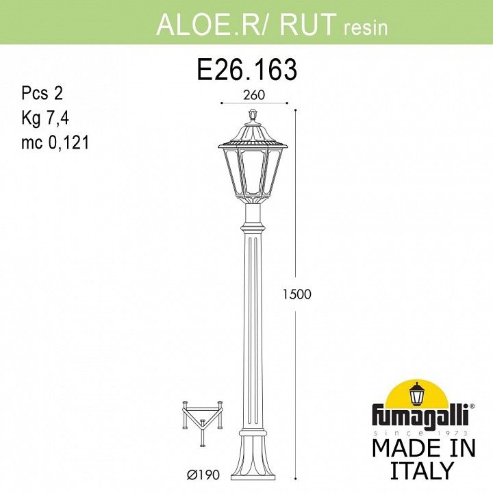 Фонарный столб Fumagalli RUT E26.163.000.BXE27