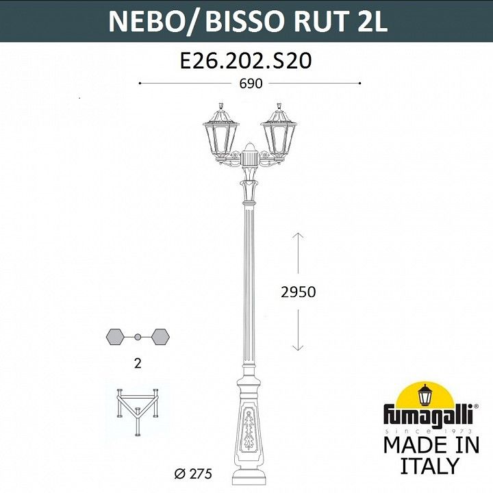 Фонарный столб Fumagalli RUT E26.202.S20.WXE27