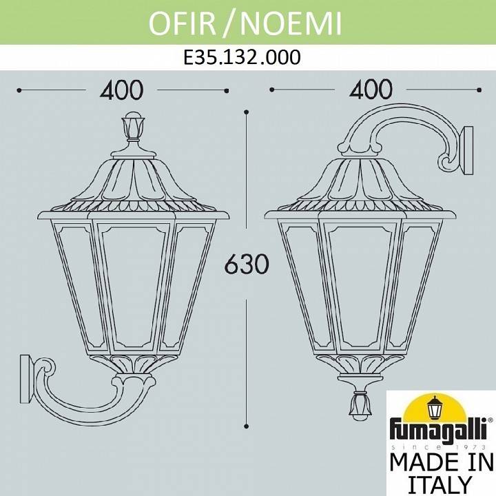 Светильник на штанге Fumagalli Noemi E35.132.000.AXH27