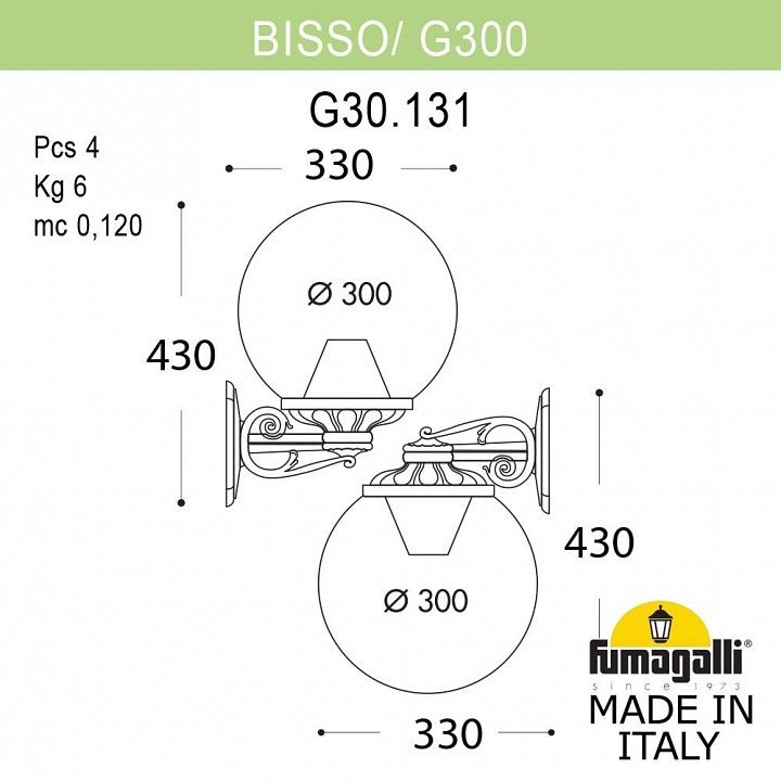 Светильник на штанге Fumagalli Globe 300 G30.131.000.AZE27DN
