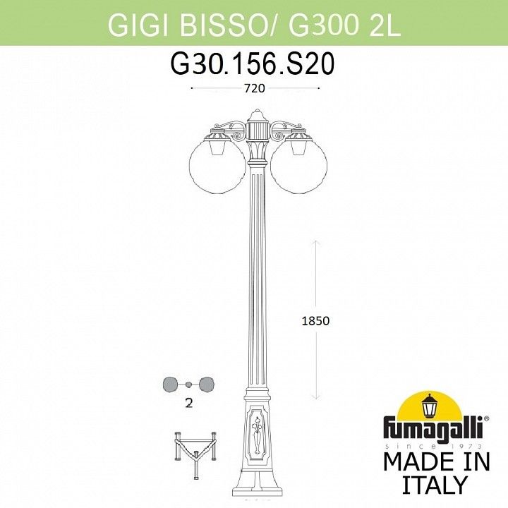Наземный высокий светильник Fumagalli Globe 300 G30.156.S20.AXE27DN