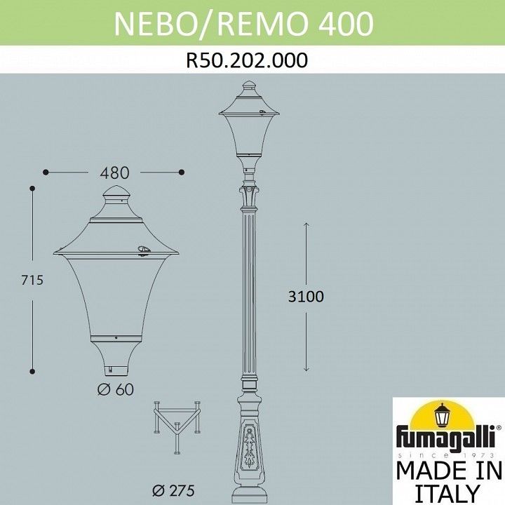 Фонарный столб Fumagalli REMO R50.202.000.AXH27