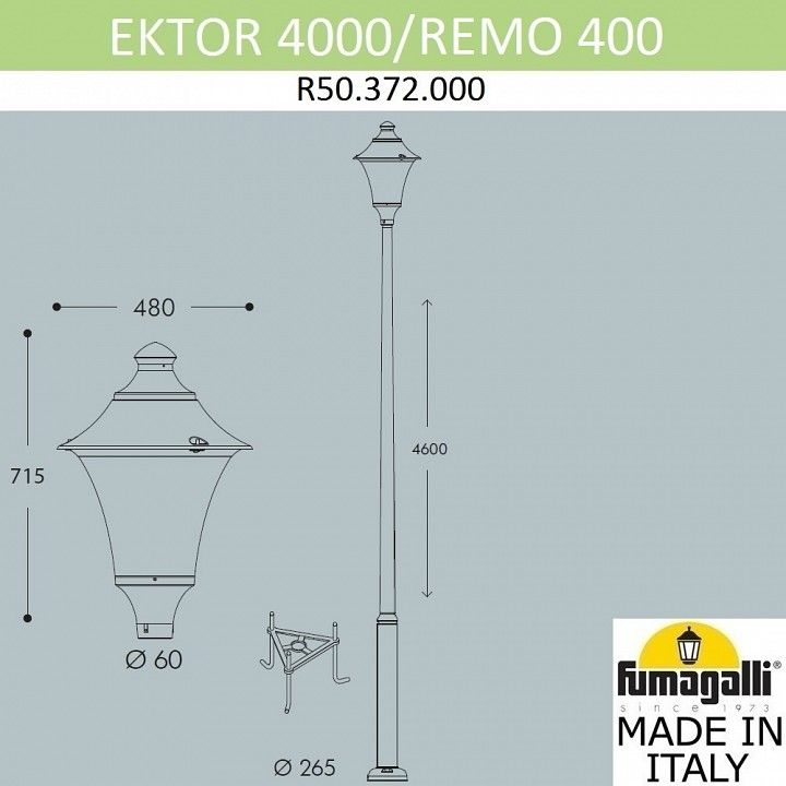 Фонарный столб Fumagalli REMO R50.372.000.AXH27