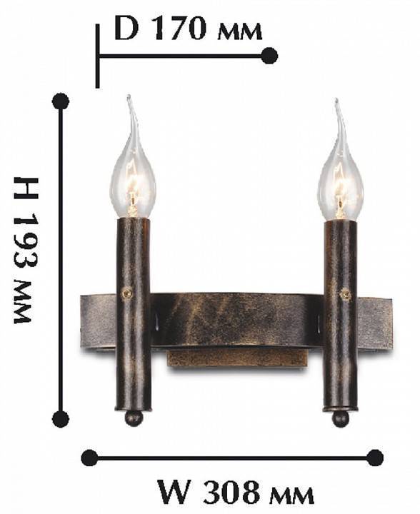 Бра Favourite Fortezza 1144-2W