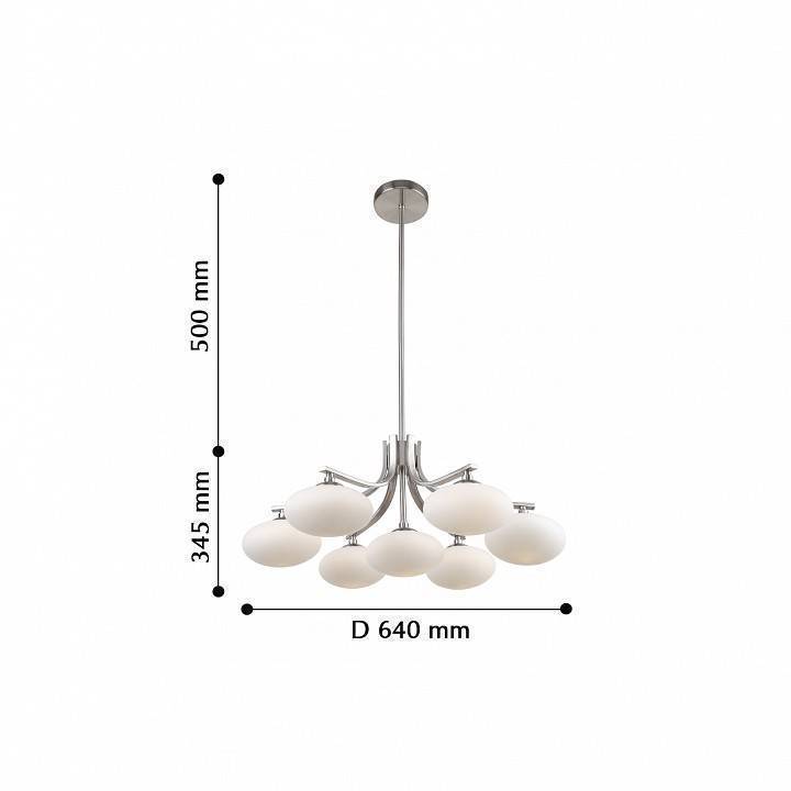 Люстра на штанге Favourite Pernetti 7 ламп 2514-7P