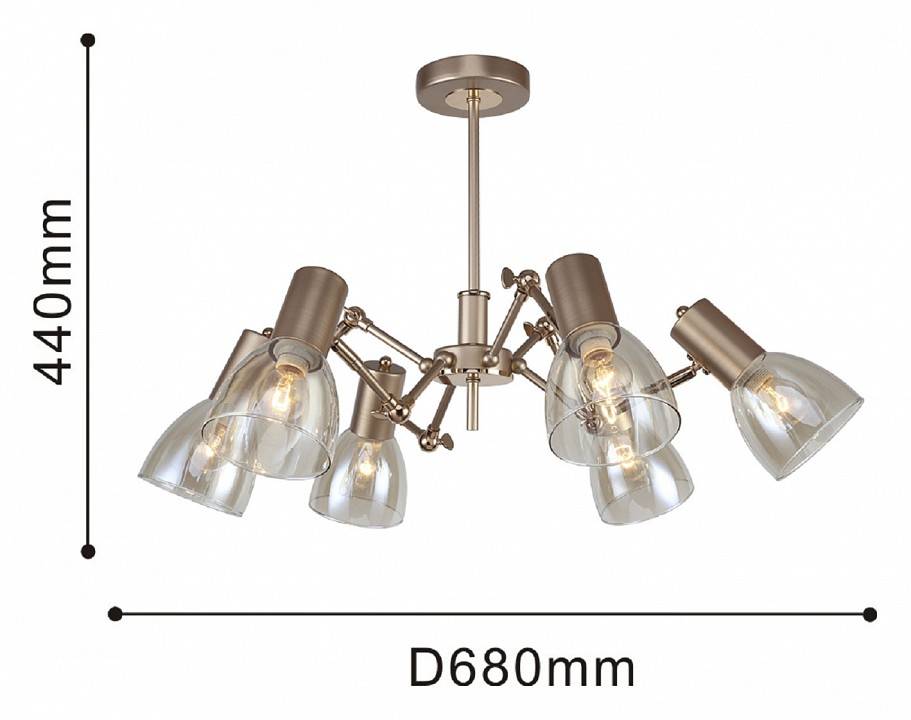 Люстра на штанге F-promo Grillus 6 ламп 2660-6U