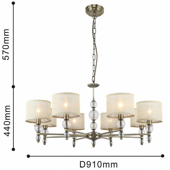 Подвесная люстра F-promo Vallora 2663-8P