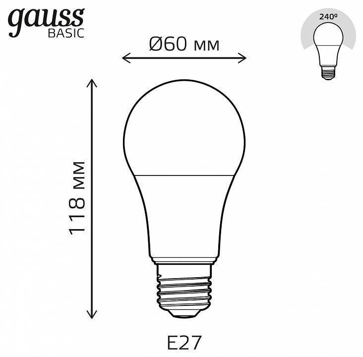 Лампа светодиодная Gauss Basic A60 E27 13.5 Вт 4100 K 1023224