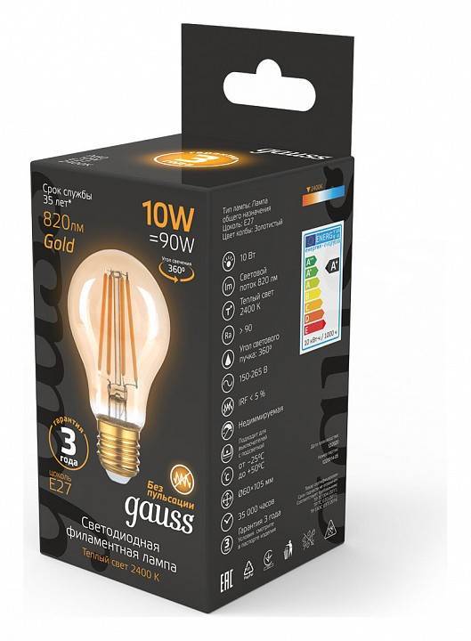 Лампа светодиодная Gauss Filament A60 E27 10 Вт 2400 K 102802010