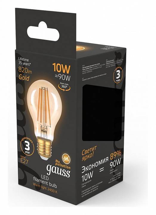 Лампа светодиодная Gauss Filament A60 E27 10 Вт 2400 K 102802010