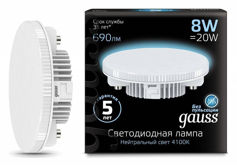Лампа светодиодная Gauss GX53 8 Вт 4100 K 108008208