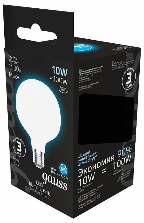 Лампа светодиодная Gauss Filament G95 E27 10 Вт 4100 K 189202210