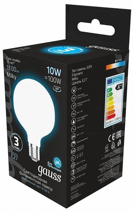 Лампа светодиодная Gauss Filament G95 E27 10 Вт 4100 K 189202210