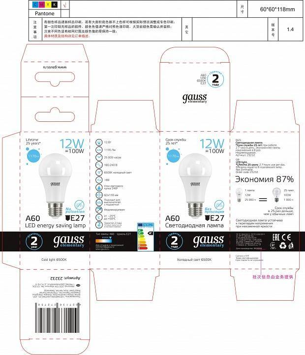 Лампа светодиодная Gauss Black A60 12 Вт E27 6500 К 23232