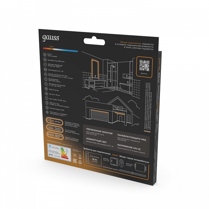 Лента светодиодная Gauss 6 Вт/м 12 В IP65 3000 К 5 м 23637432006