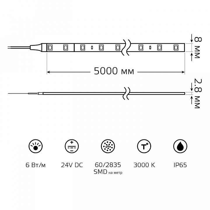 Лента светодиодная Gauss 6 Вт/м 12 В IP65 3000 К 5 м 23637432006