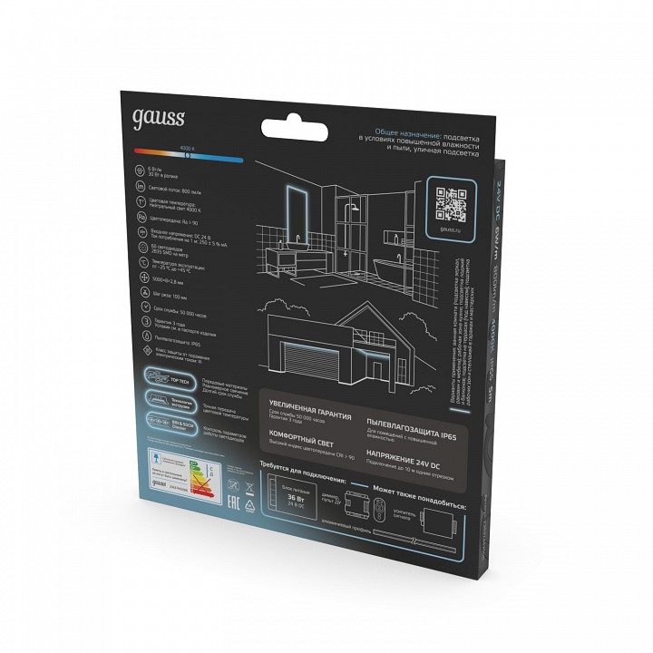Лента светодиодная Gauss 6 Вт/м 12 В IP65 4000 К 5 м 23637442006