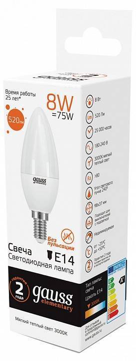 Лампа светодиодная Gauss LED Elementary Candle E14 8Вт 3000K 33118