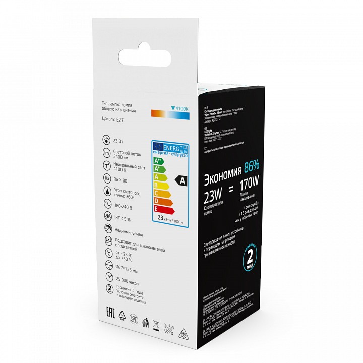 Лампа светодиодная Gauss  40712232