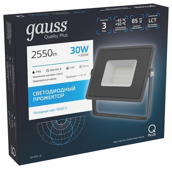 Прожектор светодиодный Gauss Qplus с датчиком движения 30 Вт 6500 К IP65 690511330