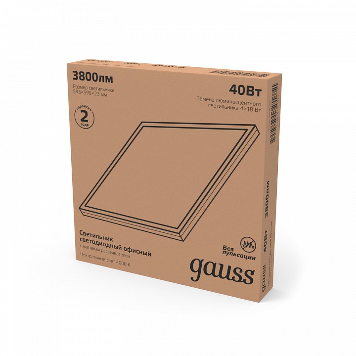 Светильник светодиодный Gauss 40 Вт 4000 К 595x595 мм 842161240