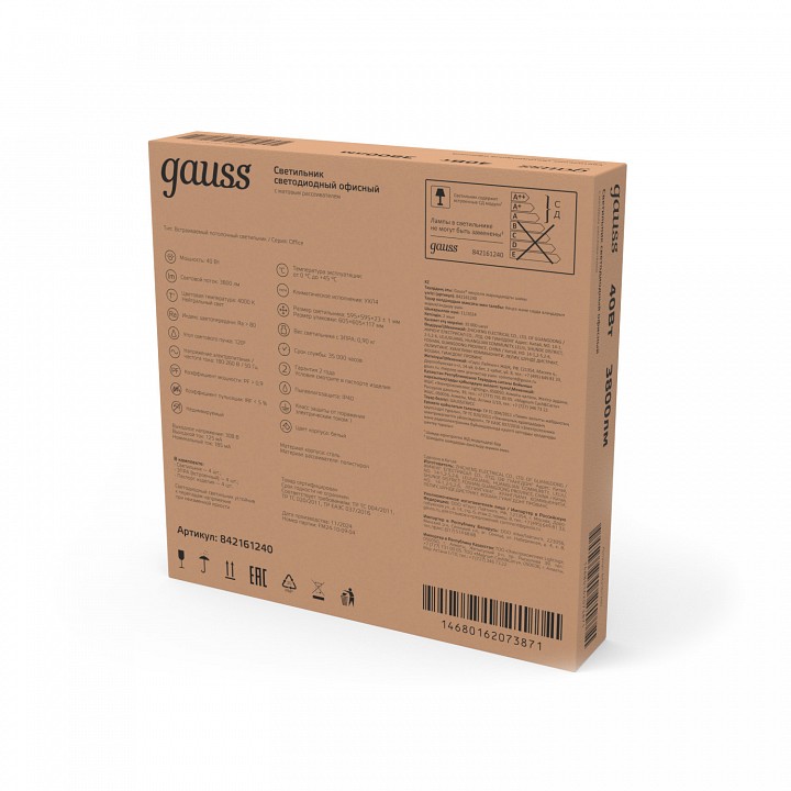 Светильник светодиодный Gauss 40 Вт 4000 К 595x595 мм 842161240