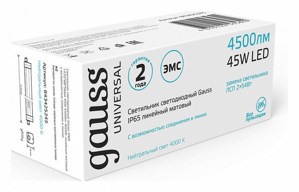 Светильник светодиодный накладной Gauss UNIVERSAL 45 Вт 4000К 843425245