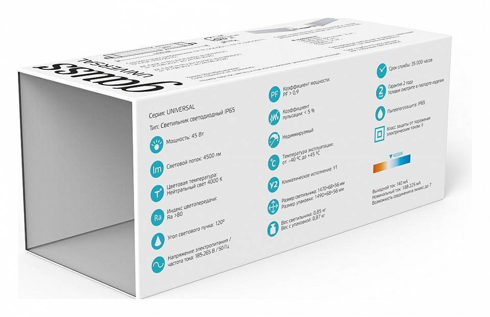 Светильник светодиодный накладной Gauss UNIVERSAL 45 Вт 4000К 843425245