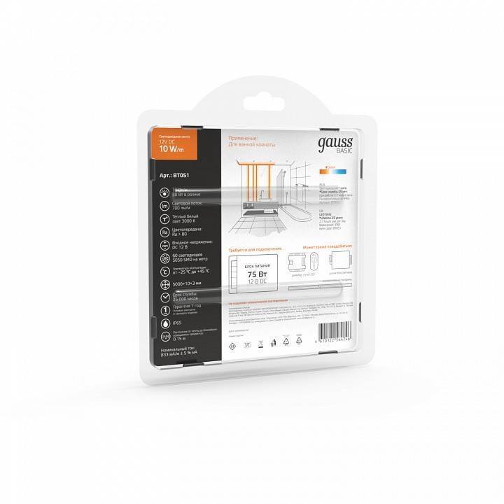 Лента светодиодная Gauss Basic BT051
