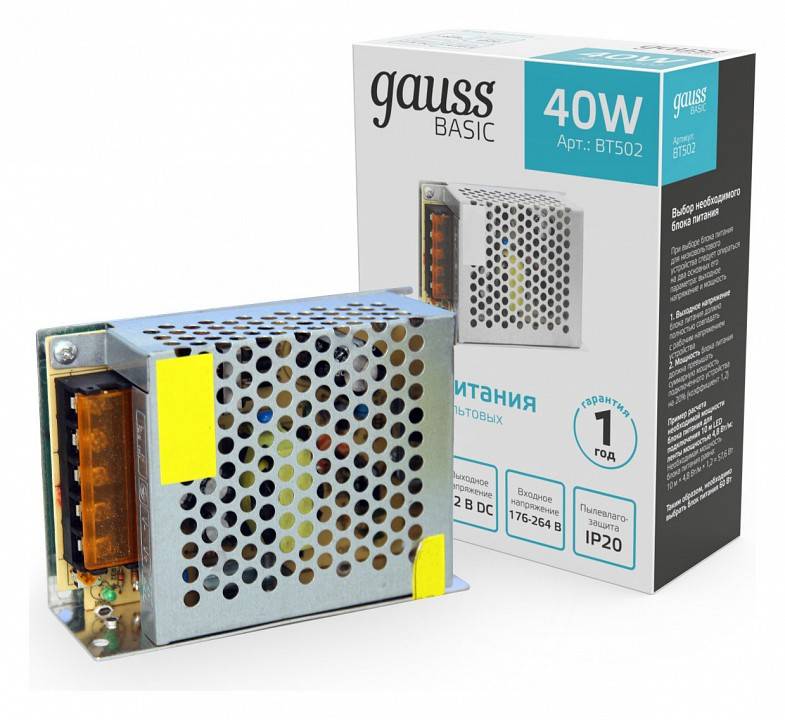 Блок питания Gauss  BT502