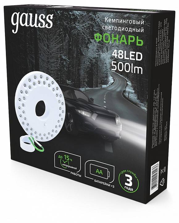 Фонарь кемпинговый Gauss GF000 GF004