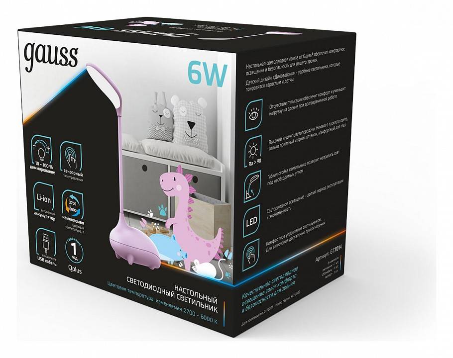 Настольная лампа декоративная Gauss Qplus GT7014