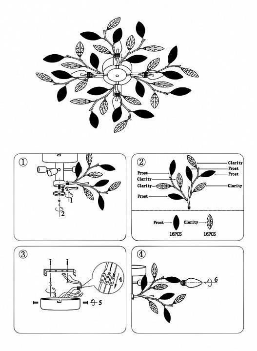 Люстра на штанге Globo Vida 4 лампы 63160-4