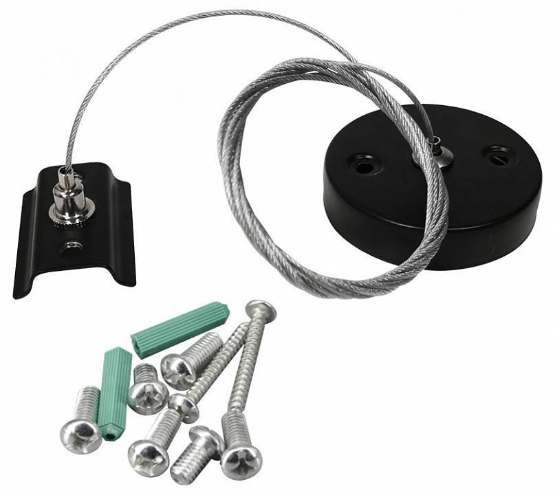 Подвес для трека Hesby Skylite 0010