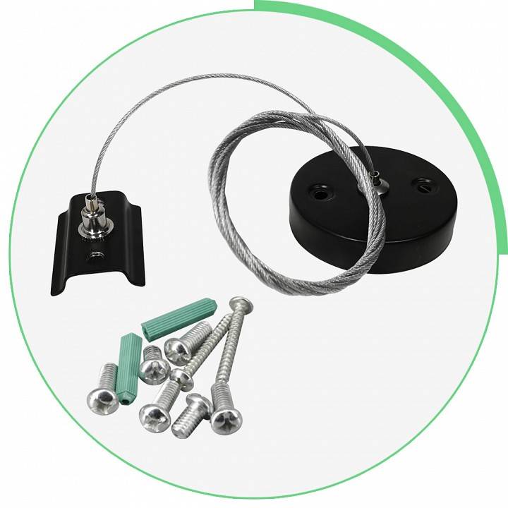 Подвес для трека Hesby Skylite 0010