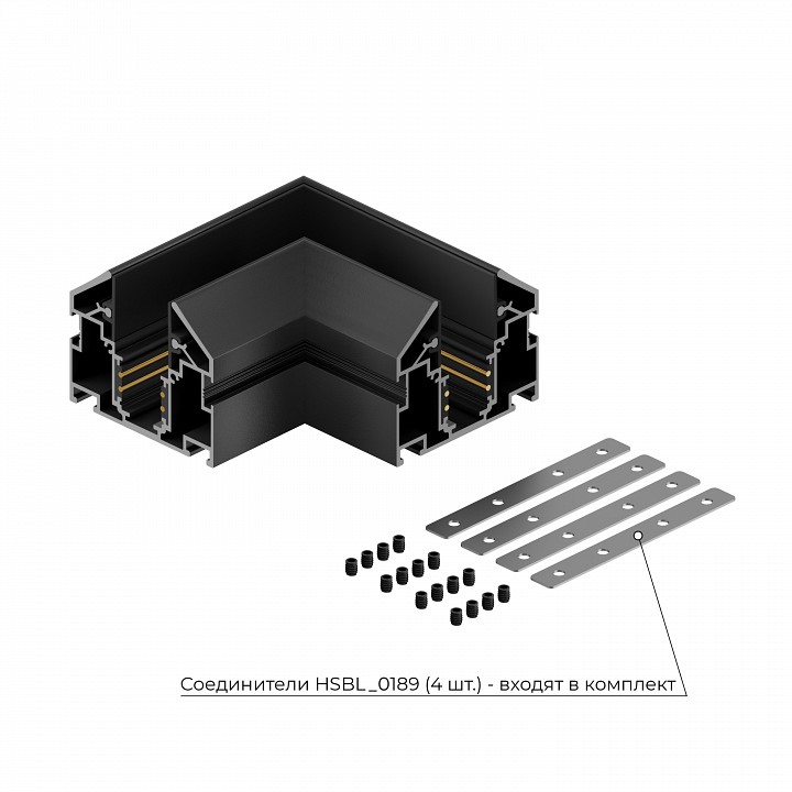 Соединитель угловой L-образный для треков встраиваемых Hesby Lighting ElDeko HSBL_0187