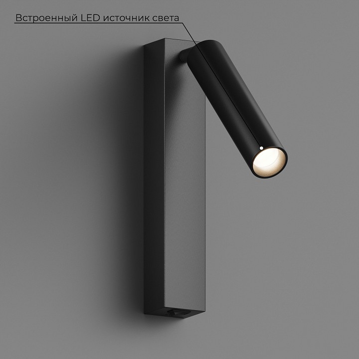 Бра Hesby Lighting Edge HSBL_0209
