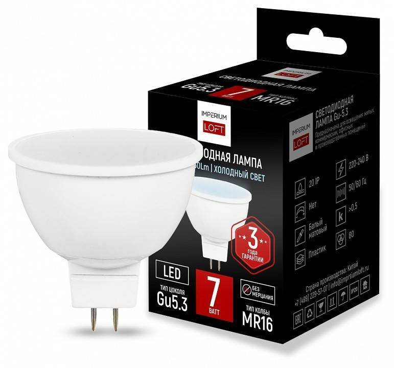 Лампа светодиодная Imperiumloft Lf-254 243965-26