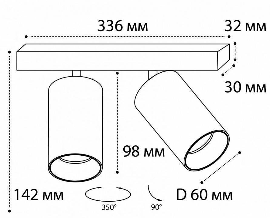 Спот Italline Danny DANNY E2 black