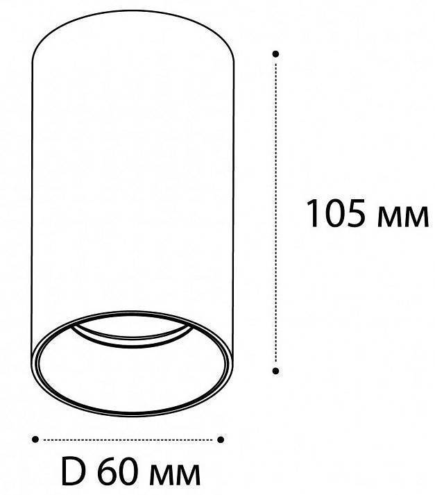 Накладной светильник Italline Danny DANNY PL black