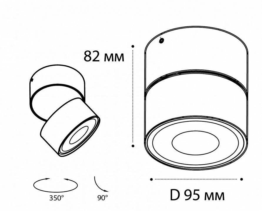 Накладной светильник Italline IT02-011 IT02-011 3000K white