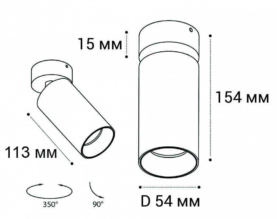 Спот Italline IT02 IT02-018 white 3000K