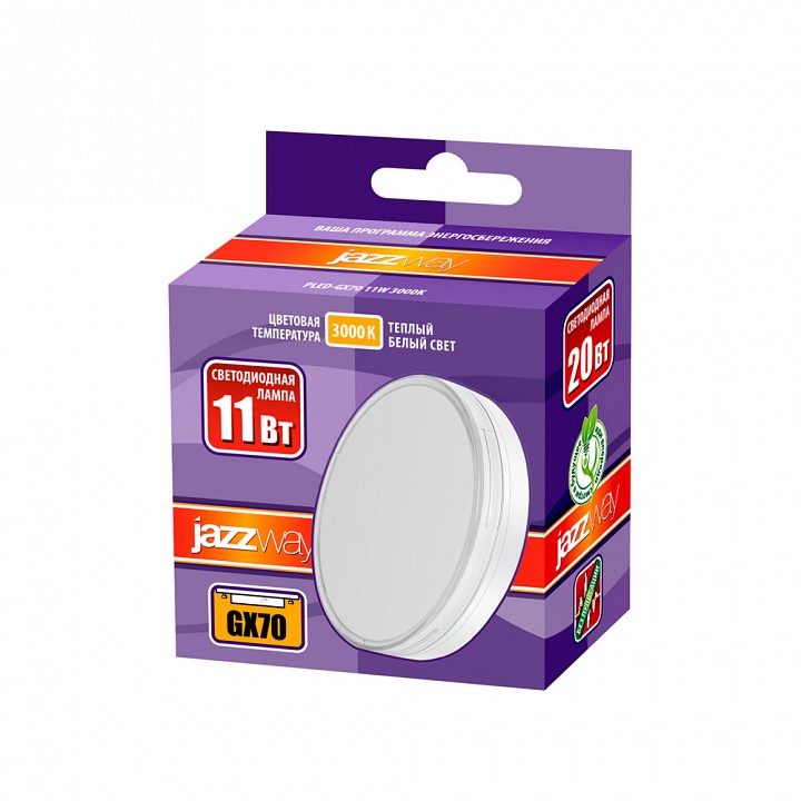 Лампа светодиодная Jazzway  PLED GX70 11W 3000K